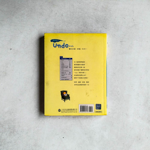 UNDO UNDO