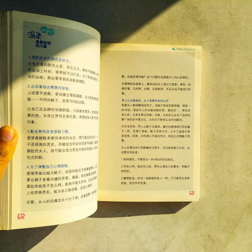 溫柔，是最堅强的力量