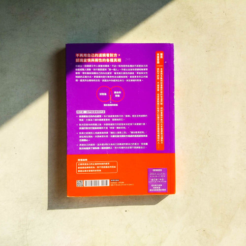 寫給想愛的男人們 寫給想愛的男人們