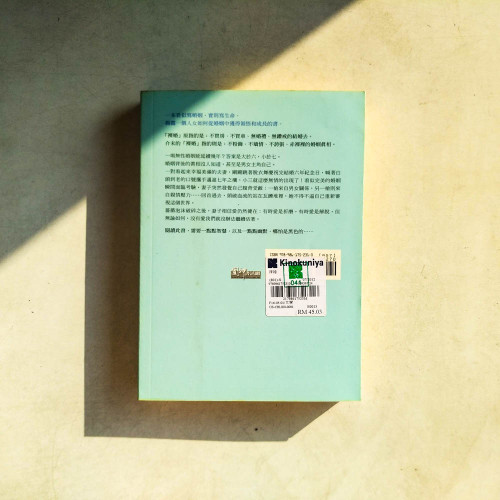 裸婚