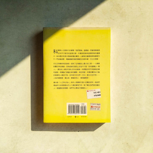 騙子?情人?英雄?:看大腦科學如何揭露,你是怎樣變成這個你 騙子?情人?英雄?:看大腦科學如何揭露,你是怎樣變成這個你