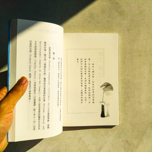 腦醫生的大帽子:別為小病抓狂 腦醫生的大帽子:別為小病抓狂
