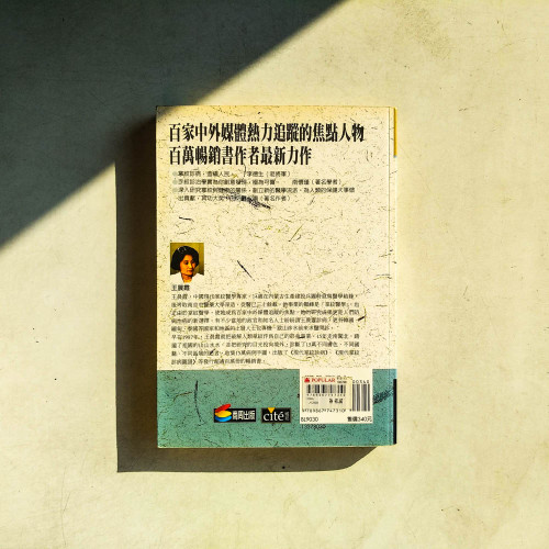 癌症看掌紋 癌症看掌紋