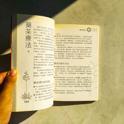 糖尿病自然療法 糖尿病自然療法