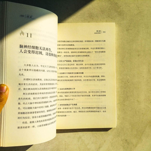 抗炎:反擊老、胖、累 抗炎:反擊老、胖、累