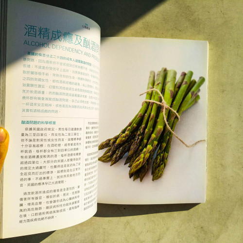 吃對食物從此不用上醫院:77種病症不藥而癒的天然美味擇食 吃對食物從此不用上醫院:77種病症不藥而癒的天然美味擇食