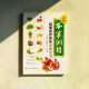 圖解本草綱目:蔬果食療養生速查全書 圖解本草綱目:蔬果食療養生速查全書