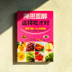 降膽固醇這樣吃才對 降膽固醇這樣吃才對