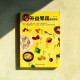 全家人的補益果蔬使用手冊 全家人的補益果蔬使用手冊