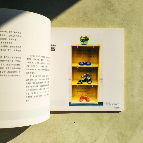 鎔情鑄理