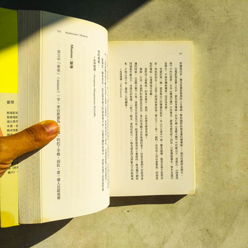 電影的魔力:Howard Suber電影關鍵詞 電影的魔力:Howard Suber電影關鍵詞