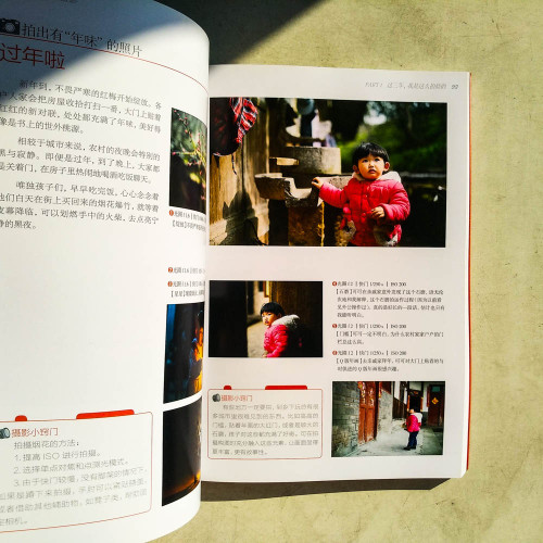 因為寶寶愛上攝影 因為寶寶愛上攝影