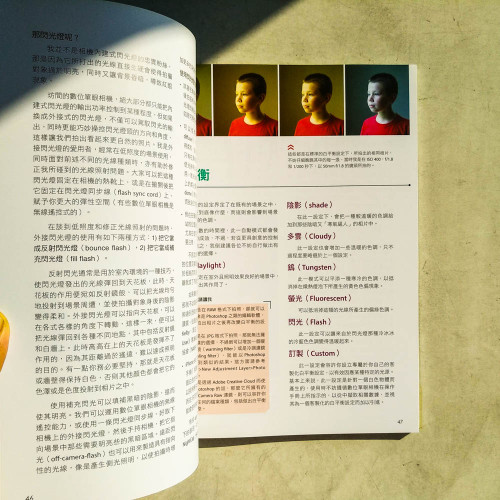 把他拍美美 把他拍美美
