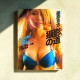 藤原克也攝影之道:氛圍╳構圖╳主題的光影演繹 藤原克也攝影之道:氛圍╳構圖╳主題的光影演繹