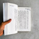 上古祕符之永世鬼書 上古祕符之永世鬼書