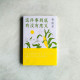 這件事到底有沒有意義 這件事到底有沒有意義