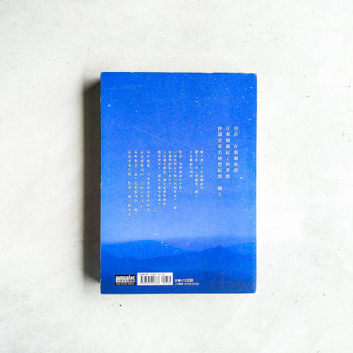 凌物語:後來,我們都學會假裝不再在乎 凌物語:後來,我們都學會假裝不再在乎