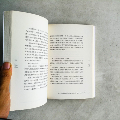 你是我最熟悉的陌生人 你是我最熟悉的陌生人
