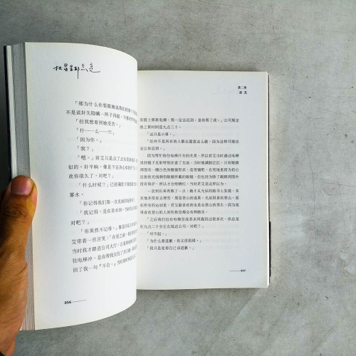 把星星都點亮 把星星都點亮