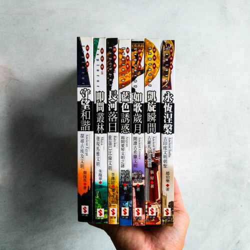 探索者系列(全7冊) 探索者系列(全7冊)