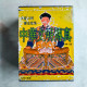 中華文明傳真(全10冊) 中華文明傳真(全10冊)