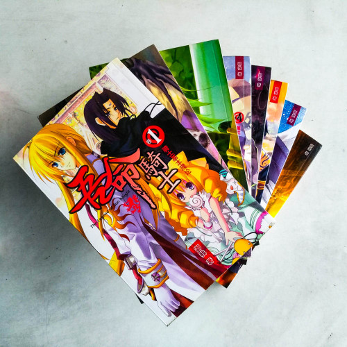 吾命騎士(全8冊) 吾命騎士(全8冊)