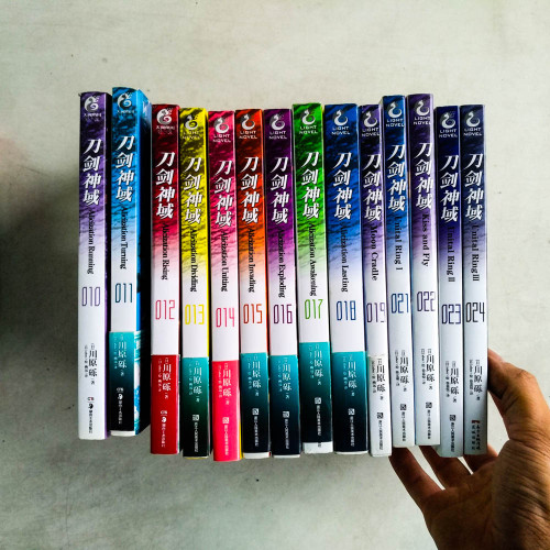 刀劍神域(第10~24冊,缺第20冊) 刀劍神域(第10~24冊,缺第20冊)