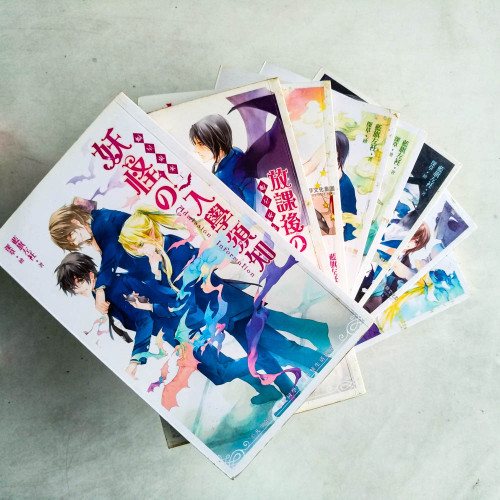 蝠星東來(全7冊+SP) 蝠星東來(全7冊+SP)