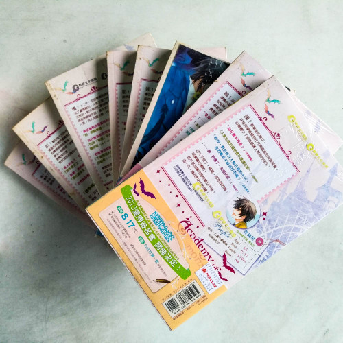蝠星東來(全7冊+SP) 蝠星東來(全7冊+SP)