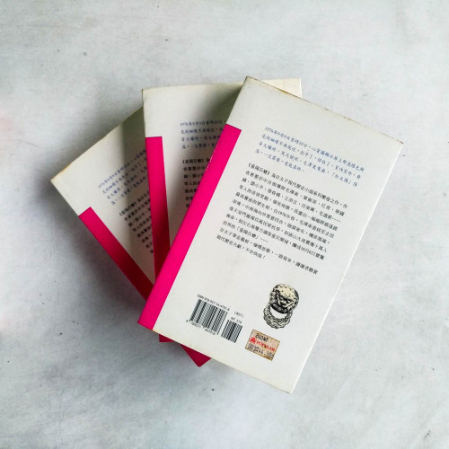 重陽兵變(上中下冊) 重陽兵變(上中下冊)