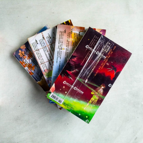 魘師異聞錄(全4冊) 魘師異聞錄(全4冊)