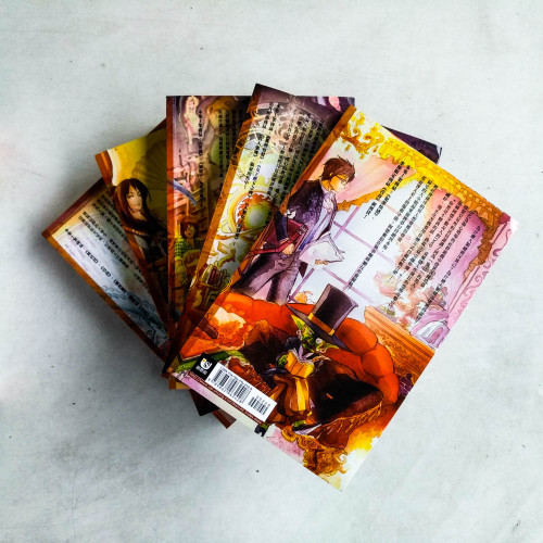 幻想商人(第1~5冊) 幻想商人(第1~5冊)