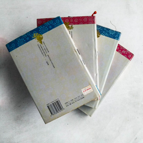 陳香梅文集(全4冊) 陳香梅文集(全4冊)