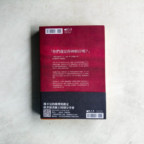 我從前認識的某個人 我從前認識的某個人