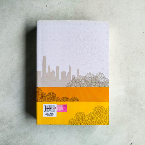 香港當代作家作品選集:金庸卷 香港當代作家作品選集:金庸卷