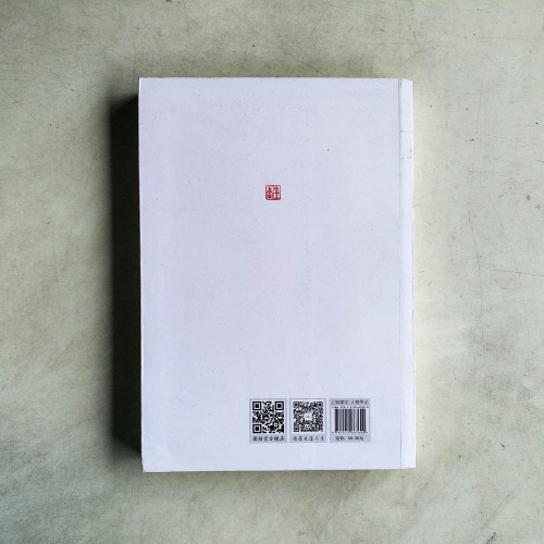 造俠者——金庸 造俠者——金庸
