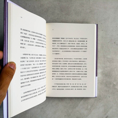 心的事情 心的事情