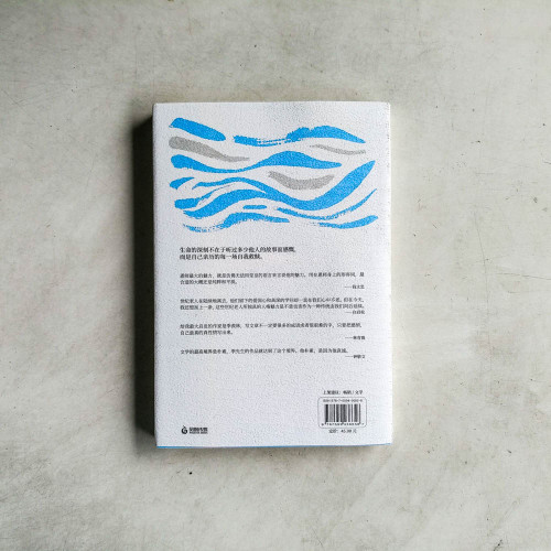 悲喜自渡 悲喜自渡