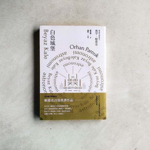 白色城堡 白色城堡