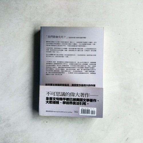 白噪音 白噪音