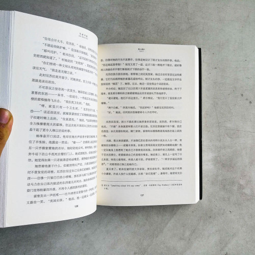 生命不息 生命不息
