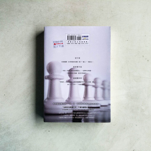 黑狼后 黑狼后