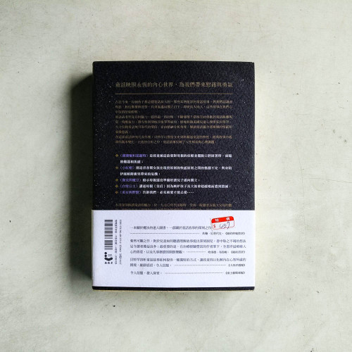 童話的魅力