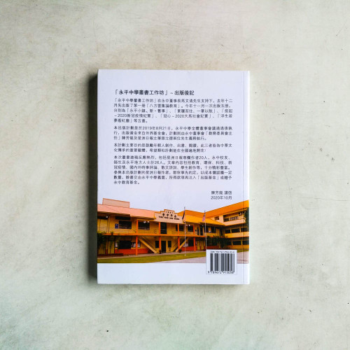冠心 - 2020大馬社會紀實 冠心 - 2020大馬社會紀實