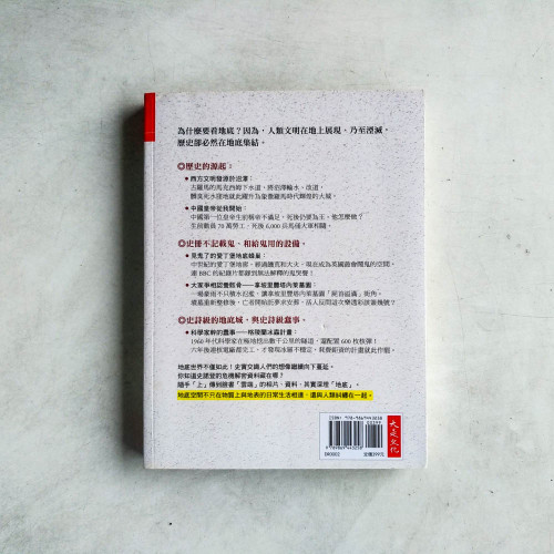 城市地底的城市 城市地底的城市
