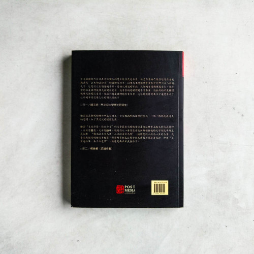 看破媒體