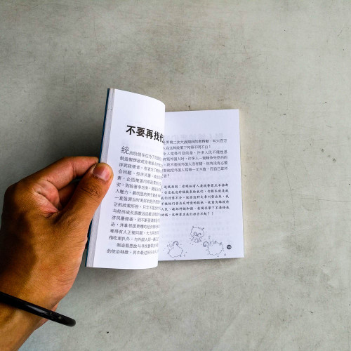退稿精選