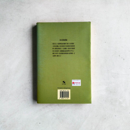 馬克思 馬克思