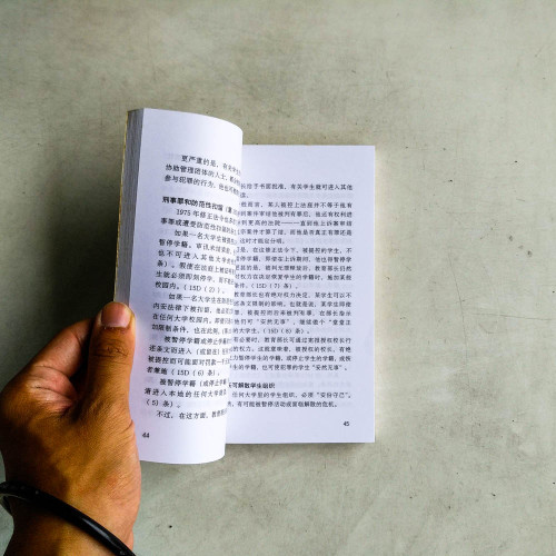 故事的另一面:民主人權與法律在馬來西亞 故事的另一面:民主人權與法律在馬來西亞