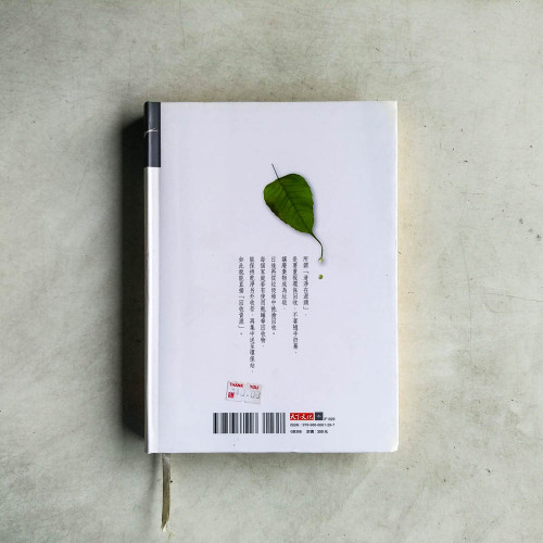 清淨在源頭 清淨在源頭